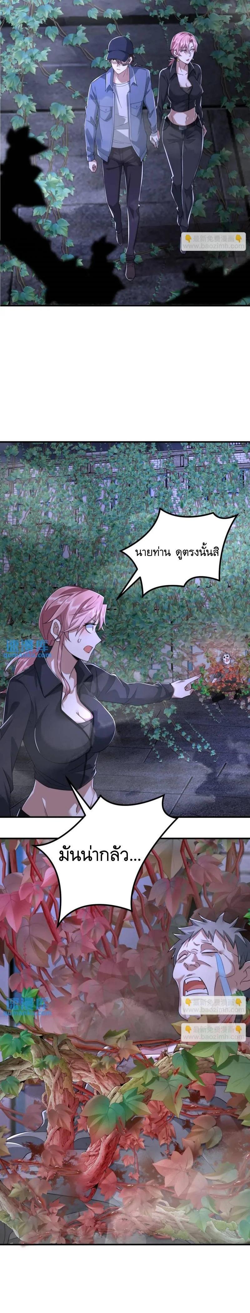 Manga-lc-com อ่านมังงะ อ่านการ์ตูน ออนไลน์ ฟรี The First Order ตอนที่ 1 2 3 4 5 6 7 8 9 10 11 12 13 14 ฟรี ไม่มีโฆษณา Manga-lc - อ่าน มังงะ อ่าน การ์ตูน ออนไลน์ อ่านมังงะ ฟรี