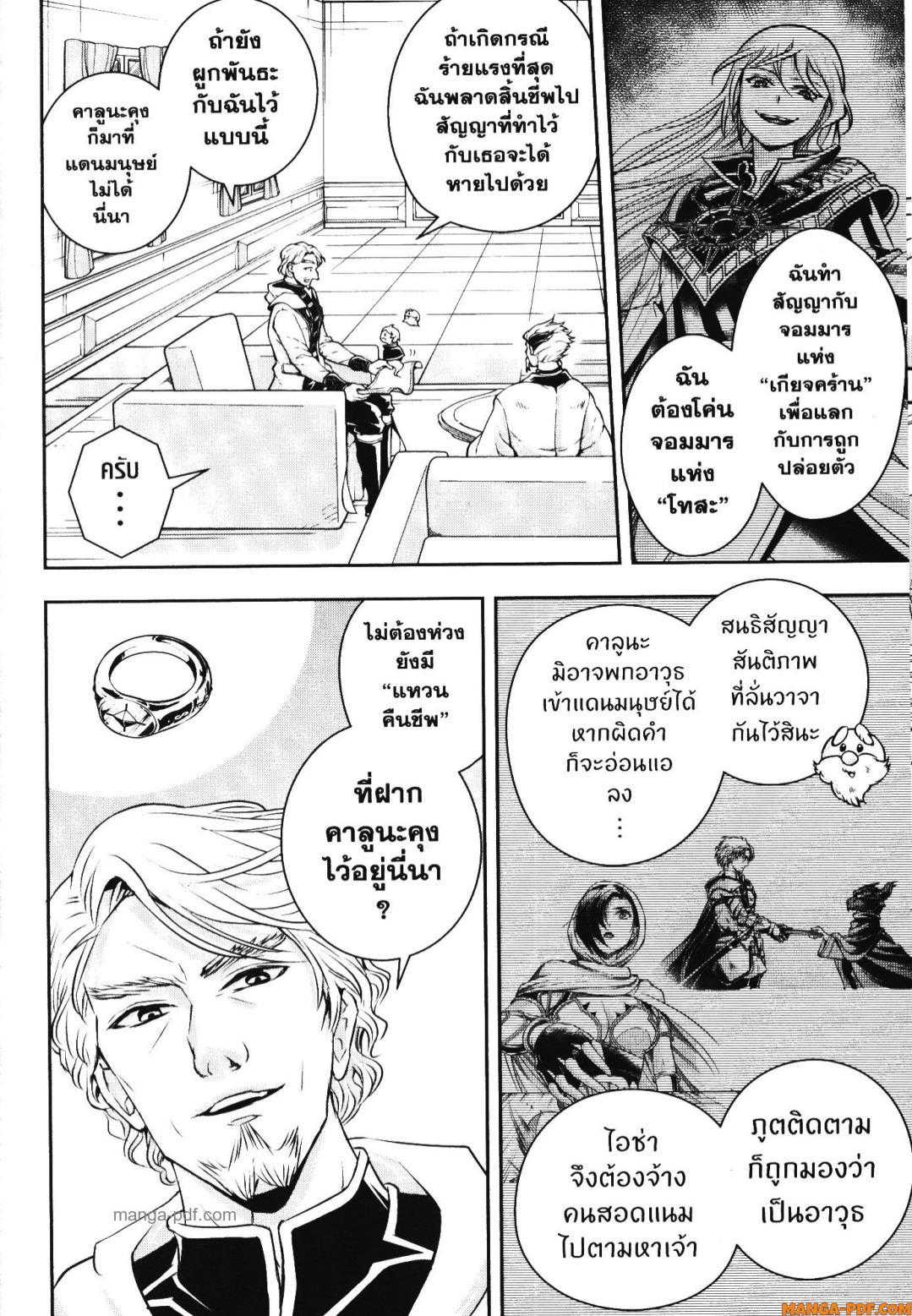 Manga-lc-com อ่านมังงะ อ่านการ์ตูน ออนไลน์ ฟรี Shitsugyou Kenja no Nariagari ตอนที่ 1 2 3 4 5 6 7 8 9 10 11 12 13 14 ฟรี ไม่มีโฆษณา Manga-lc - อ่าน มังงะ อ่าน การ์ตูน ออนไลน์ อ่านมังงะ ฟรี