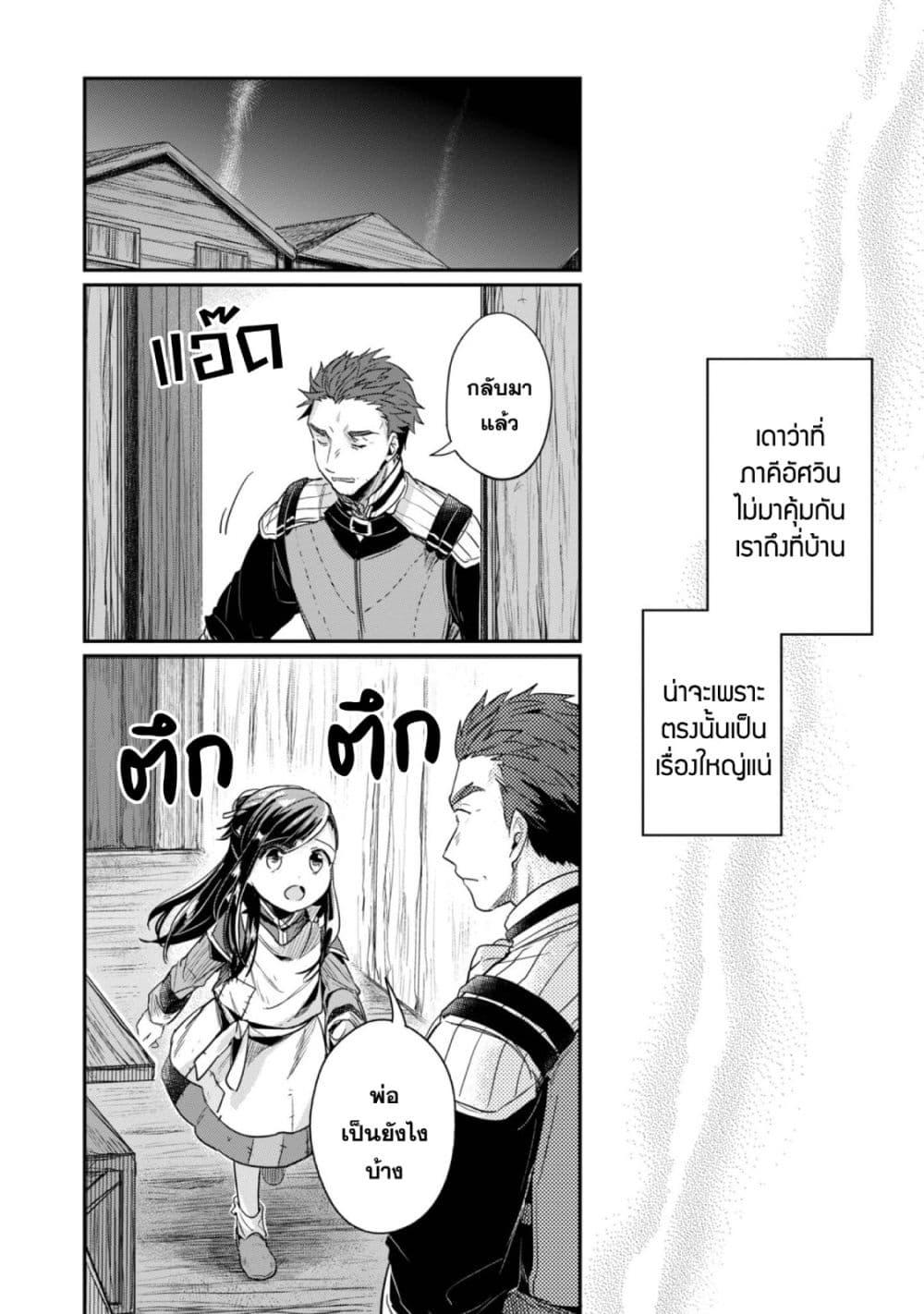 Manga-lc-com อ่านมังงะ อ่านการ์ตูน ออนไลน์ ฟรี Honzuki no Gekokujou Part 2 ตอนที่ 1 2 3 4 5 6 7 8 9 10 11 12 13 14 ฟรี ไม่มีโฆษณา Manga-lc - อ่าน มังงะ อ่าน การ์ตูน ออนไลน์ อ่านมังงะ ฟรี