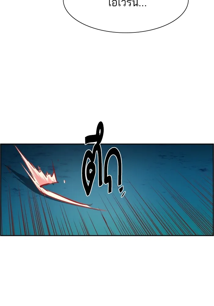 พี่ชายสายบอดี้การ์ด ตอนที่ 132 รูปที่ 26