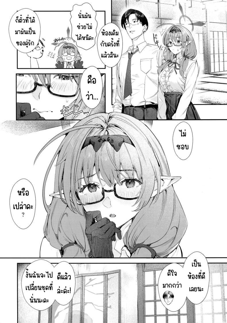Doujin-Lc- อ่าน โดจิน มังฮวา เกาหลี ญี่ปุ่น จีน แปลไทย ไอน้ำ (C102) [Hiyashi Yaki Teishoku (Hiyashi Mirano, Mother Kiisuke)] Yukemuri Archive ตอนที่ 1 2 3 4 5 6 7 8 9 10 11 12 13 14 ฟรี ไม่มีโฆษณา อ่าน โดจิน Manhwa เกาหลี ญี่ปุ่น จีน เรามีครบ คัดมาให้เน้นๆ โดจิน 18+ รับประกันความฟินโดย  Doujin Lc