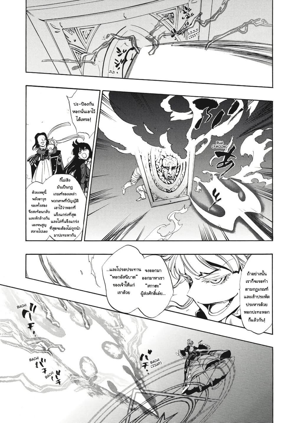 Manga-lc-com อ่านมังงะ อ่านการ์ตูน ออนไลน์ ฟรี Umineko no Naku Koro ni Episode 3 Banquet of the Golden Witc ตอนที่ 1 2 3 4 5 6 7 8 9 10 11 12 13 14 ฟรี ไม่มีโฆษณา Manga-lc - อ่าน มังงะ อ่าน การ์ตูน ออนไลน์ อ่านมังงะ ฟรี