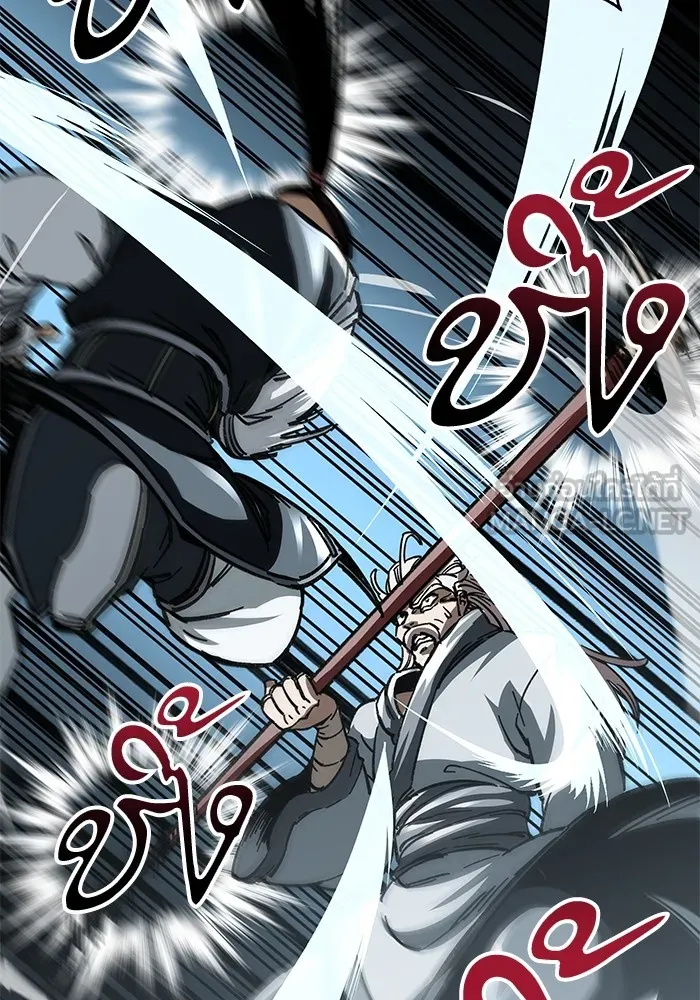 คุณปู่จอมยุทธกับหลานสาวสุดแกร่ง ตอนที่ 16 รูปที่ 141