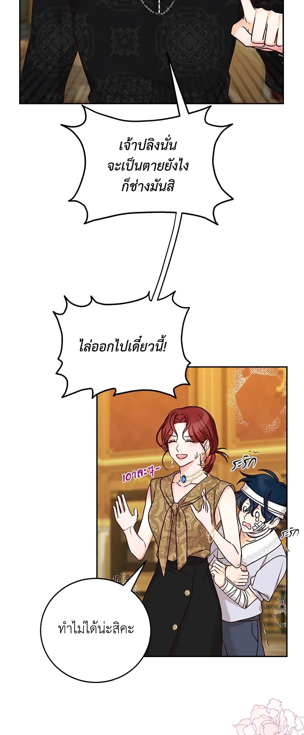 Manga-lc-com อ่านมังงะ อ่านการ์ตูน ออนไลน์ ฟรี I’ll Just Live On As A Villainess ตอนที่ 1 2 3 4 5 6 7 8 9 10 11 12 13 14 ฟรี ไม่มีโฆษณา Manga-lc - อ่าน มังงะ อ่าน การ์ตูน ออนไลน์ อ่านมังงะ ฟรี