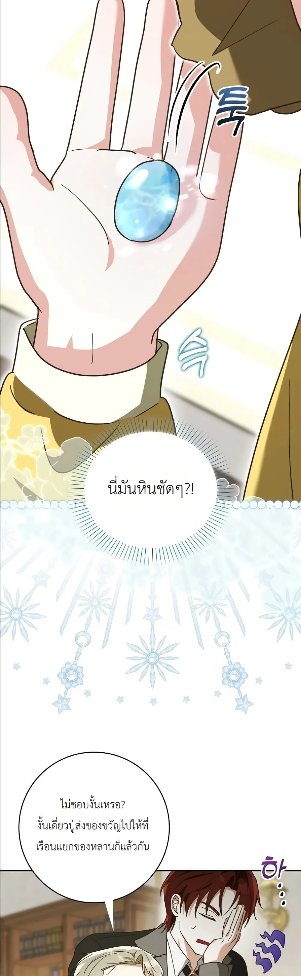 Manga-lc-com อ่านมังงะ อ่านการ์ตูน ออนไลน์ ฟรี I Will Save My Dad ตอนที่ 1 2 3 4 5 6 7 8 9 10 11 12 13 14 ฟรี ไม่มีโฆษณา Manga-lc - อ่าน มังงะ อ่าน การ์ตูน ออนไลน์ อ่านมังงะ ฟรี