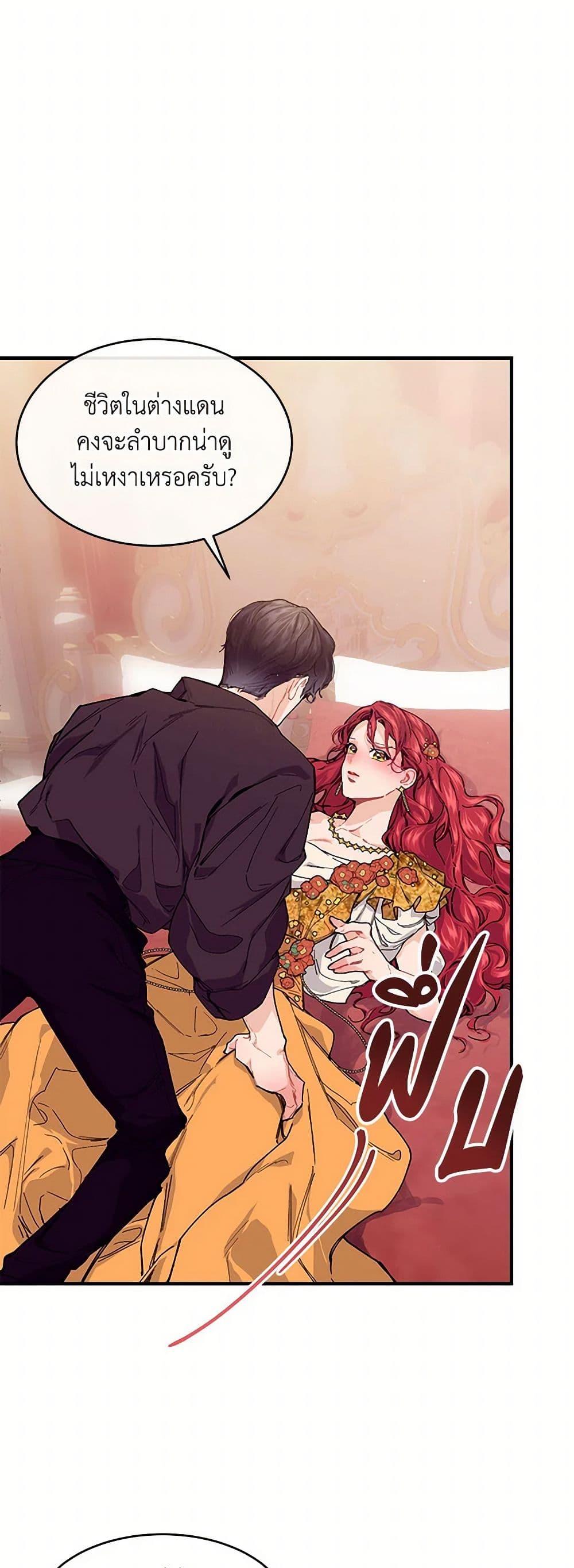 Manga-lc-com อ่านมังงะ อ่านการ์ตูน ออนไลน์ ฟรี The Elegant Sea of Savagery ตอนที่ 1 2 3 4 5 6 7 8 9 10 11 12 13 14 ฟรี ไม่มีโฆษณา Manga-lc - อ่าน มังงะ อ่าน การ์ตูน ออนไลน์ อ่านมังงะ ฟรี