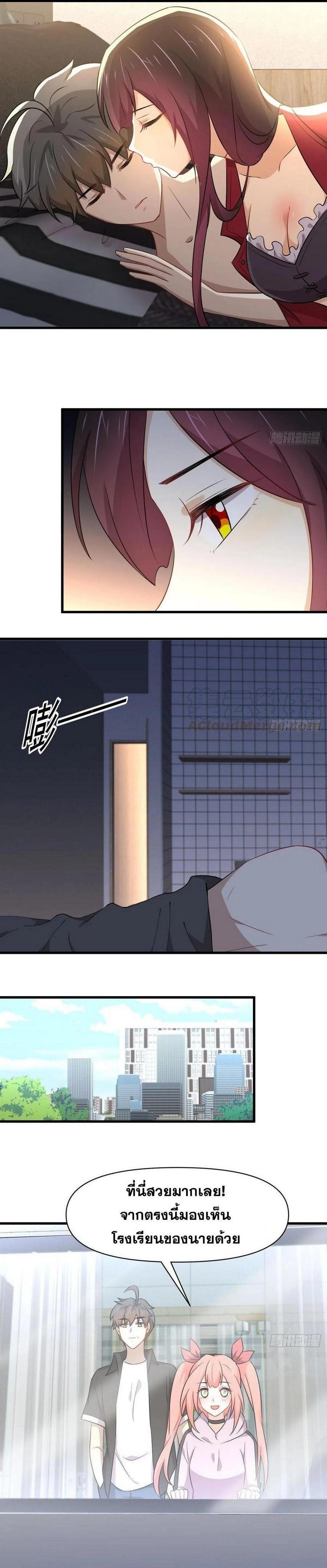 Manga-lc-com อ่านมังงะ อ่านการ์ตูน ออนไลน์ ฟรี Immortal Swordsman in the Reverse World ตอนที่ 1 2 3 4 5 6 7 8 9 10 11 12 13 14 ฟรี ไม่มีโฆษณา Manga-lc - อ่าน มังงะ อ่าน การ์ตูน ออนไลน์ อ่านมังงะ ฟรี