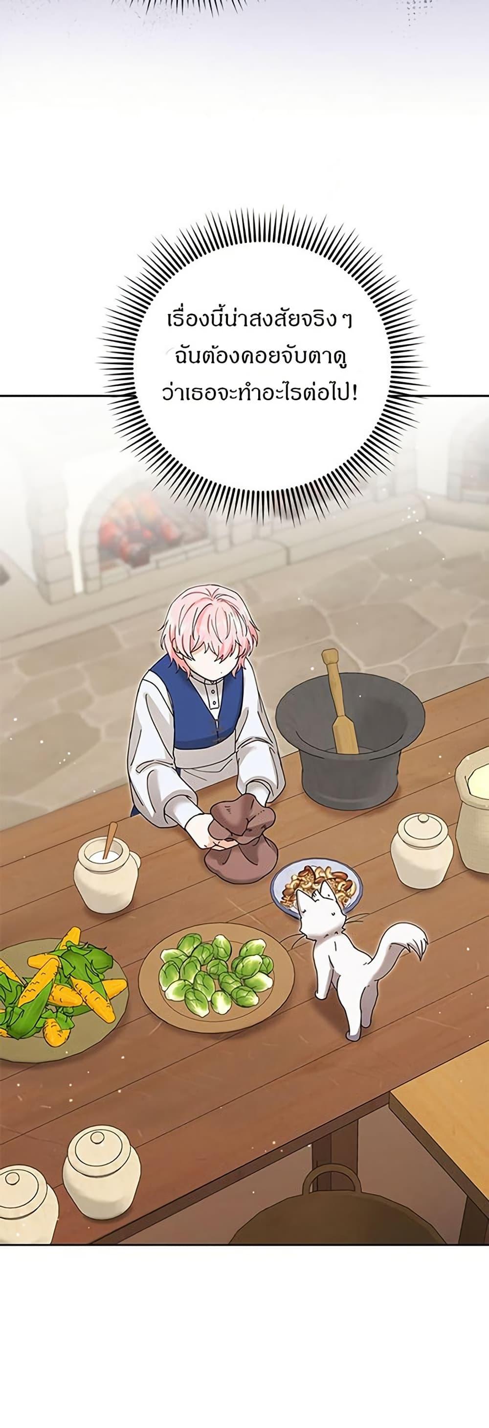 Manga-lc-com อ่านมังงะ อ่านการ์ตูน ออนไลน์ ฟรี I Became the Emperor’s Cat ตอนที่ 1 2 3 4 5 6 7 8 9 10 11 12 13 14 ฟรี ไม่มีโฆษณา Manga-lc - อ่าน มังงะ อ่าน การ์ตูน ออนไลน์ อ่านมังงะ ฟรี