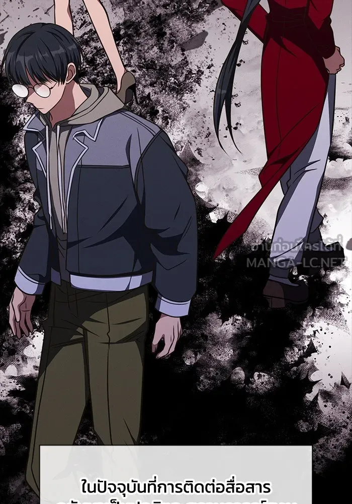 ฮีลเลอร์ตัวพ่อขอฟาดเรียบ ตอนที่ 18 รูปที่ 39
