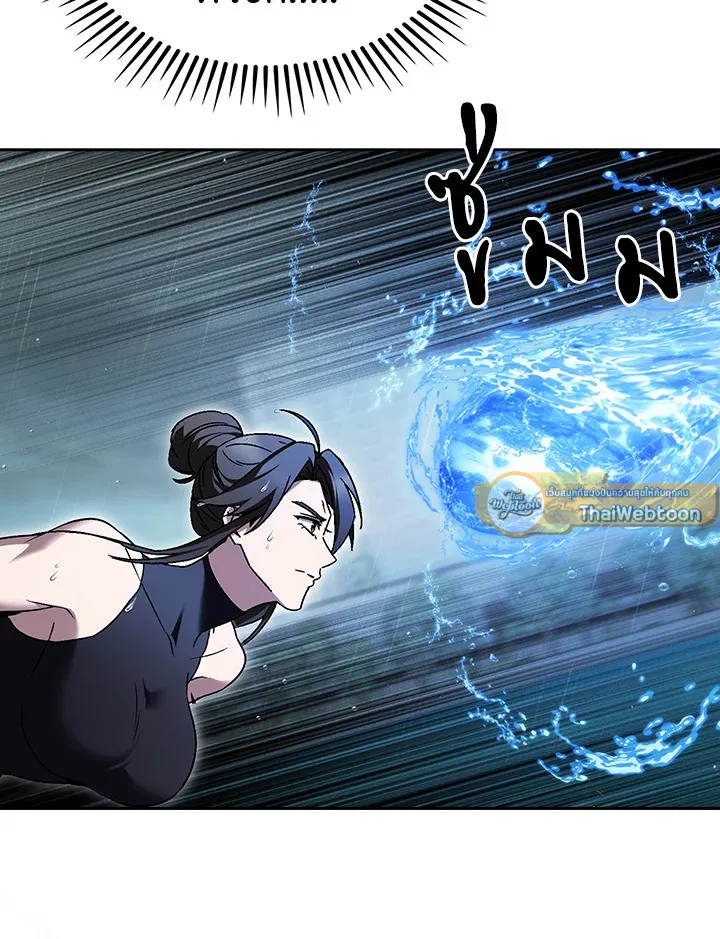 The Delivery Man From Murim ตอนที่ ตอนที่ 53 รูปที่ 85