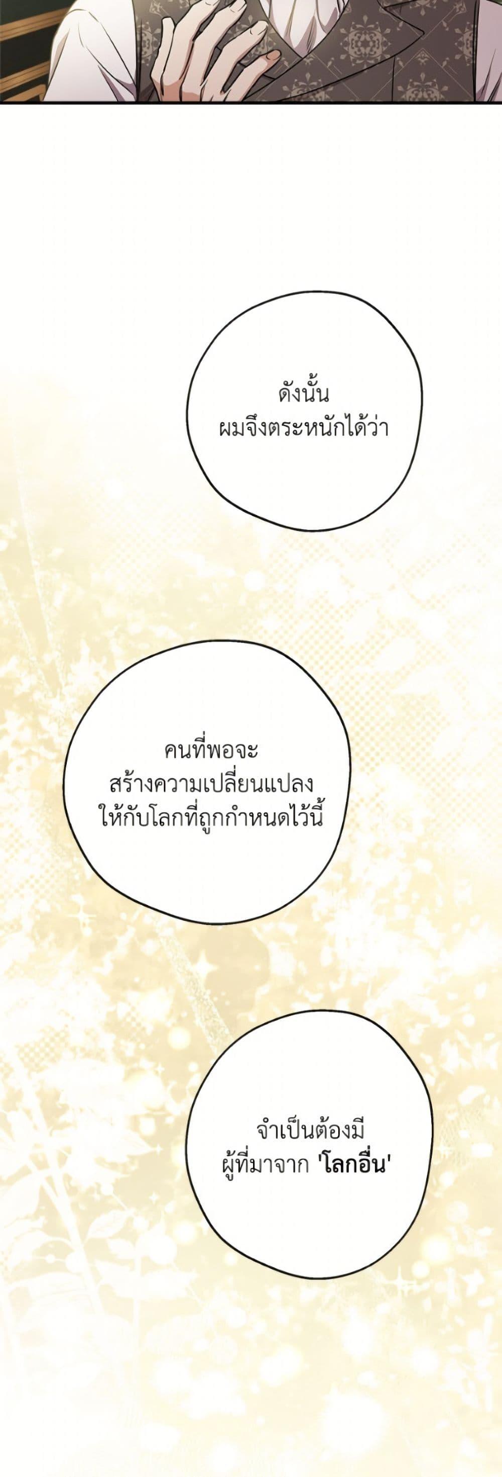 Manga-lc-com อ่านมังงะ อ่านการ์ตูน ออนไลน์ ฟรี The Strongest Characters in the World are Obsessed With Me ตอนที่ 1 2 3 4 5 6 7 8 9 10 11 12 13 14 ฟรี ไม่มีโฆษณา Manga-lc - อ่าน มังงะ อ่าน การ์ตูน ออนไลน์ อ่านมังงะ ฟรี