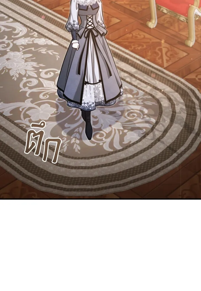 จักรพรรดิคลั่งรักที่เด็กกว่าฉันพันปี ตอนที่ 31 รูปที่ 50