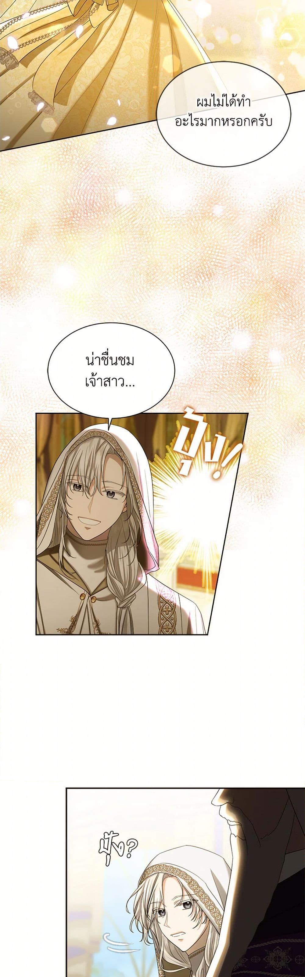 Manga-lc-com อ่านมังงะ อ่านการ์ตูน ออนไลน์ ฟรี The Duchess’s Contract Marriage ตอนที่ 1 2 3 4 5 6 7 8 9 10 11 12 13 14 ฟรี ไม่มีโฆษณา Manga-lc - อ่าน มังงะ อ่าน การ์ตูน ออนไลน์ อ่านมังงะ ฟรี