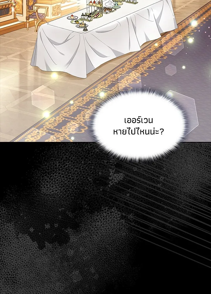 อดีตภรรยาของพระเอกหนุ่มจอมคลั่งรัก ตอนที่ 25 รูปที่ 74