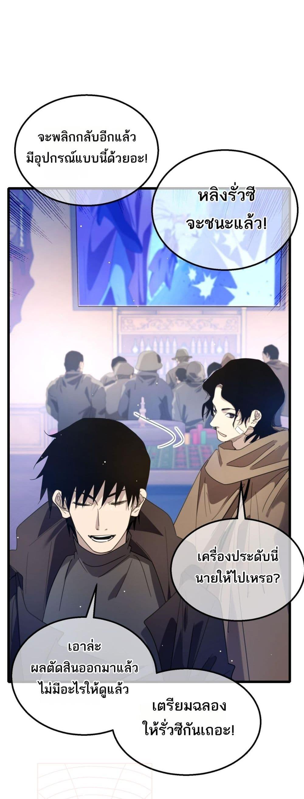 Manga-lc-com อ่านมังงะ อ่านการ์ตูน ออนไลน์ ฟรี MyPassiveSkil ตอนที่ 1 2 3 4 5 6 7 8 9 10 11 12 13 14 ฟรี ไม่มีโฆษณา Manga-lc - อ่าน มังงะ อ่าน การ์ตูน ออนไลน์ อ่านมังงะ ฟรี