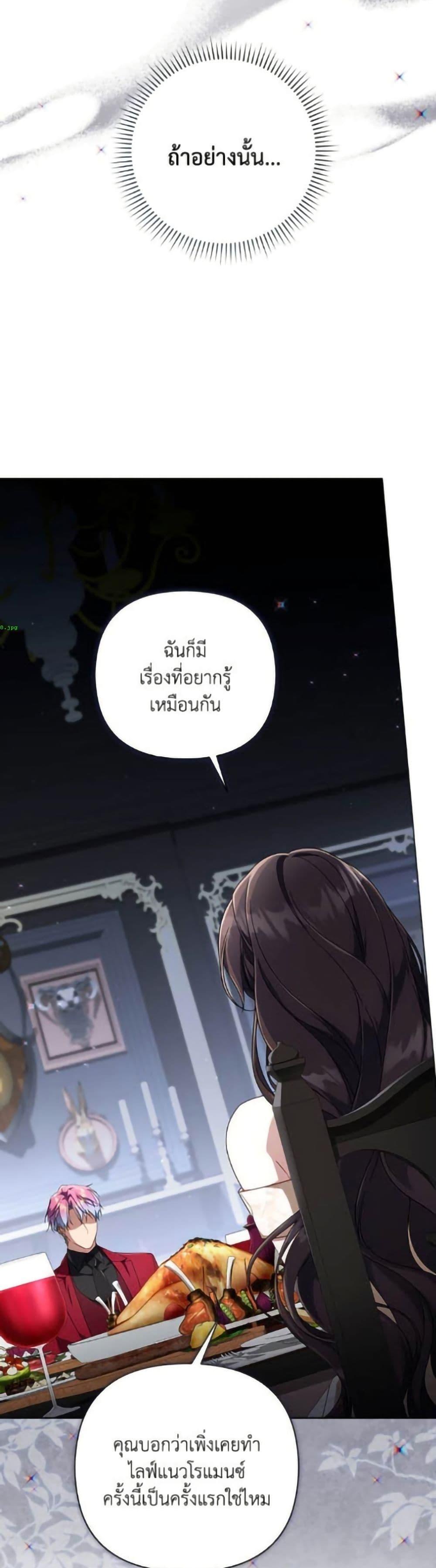 Manga-lc-com อ่านมังงะ อ่านการ์ตูน ออนไลน์ ฟรี Villainess Streamer ตอนที่ 1 2 3 4 5 6 7 8 9 10 11 12 13 14 ฟรี ไม่มีโฆษณา Manga-lc - อ่าน มังงะ อ่าน การ์ตูน ออนไลน์ อ่านมังงะ ฟรี
