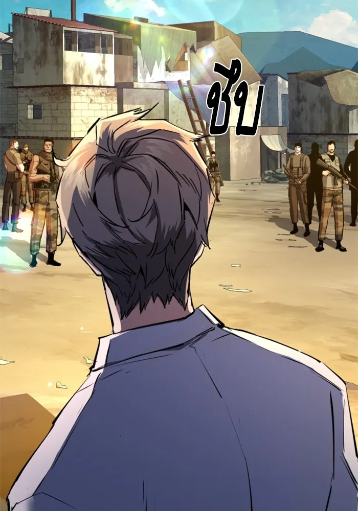 พี่ชายสายบอดี้การ์ด ตอนที่ 162 รูปที่ 5