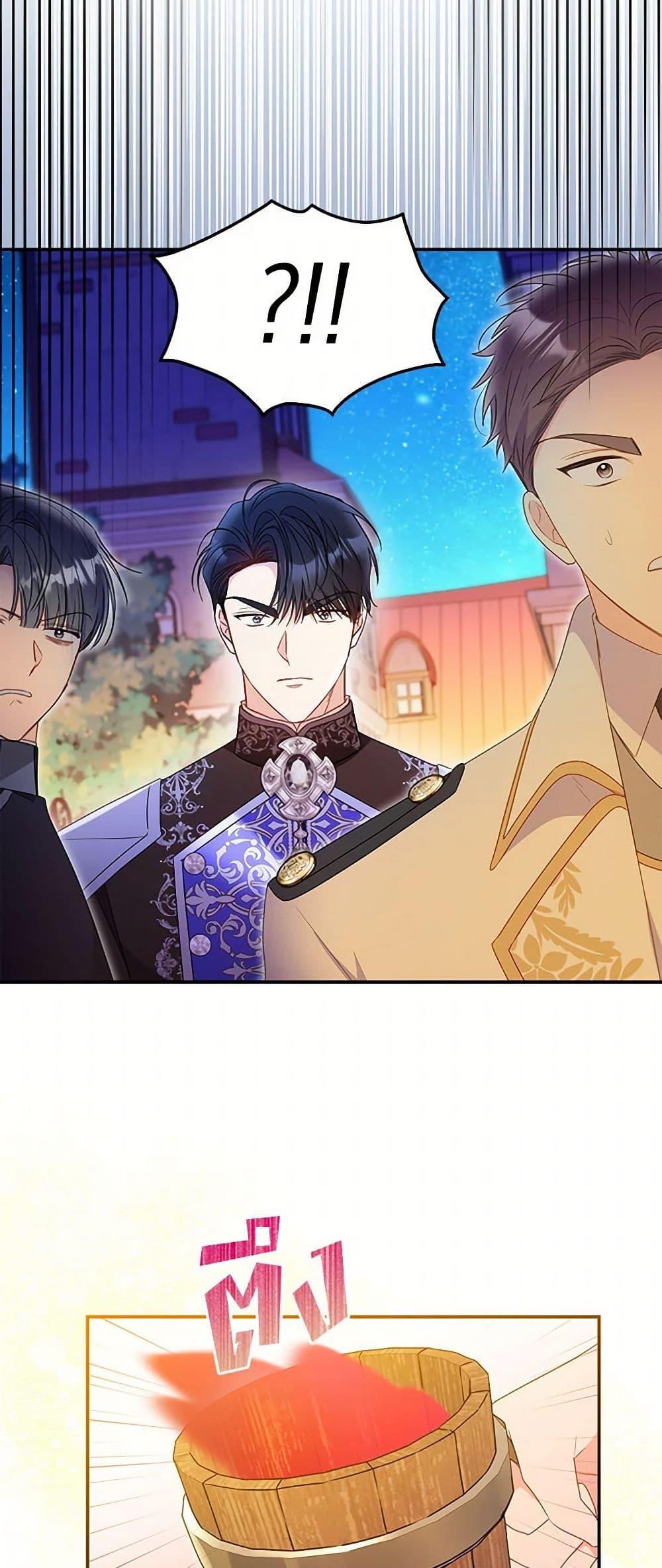 Manga-lc-com อ่านมังงะ อ่านการ์ตูน ออนไลน์ ฟรี The Villainess Captured the Grand Duke ตอนที่ 1 2 3 4 5 6 7 8 9 10 11 12 13 14 ฟรี ไม่มีโฆษณา Manga-lc - อ่าน มังงะ อ่าน การ์ตูน ออนไลน์ อ่านมังงะ ฟรี