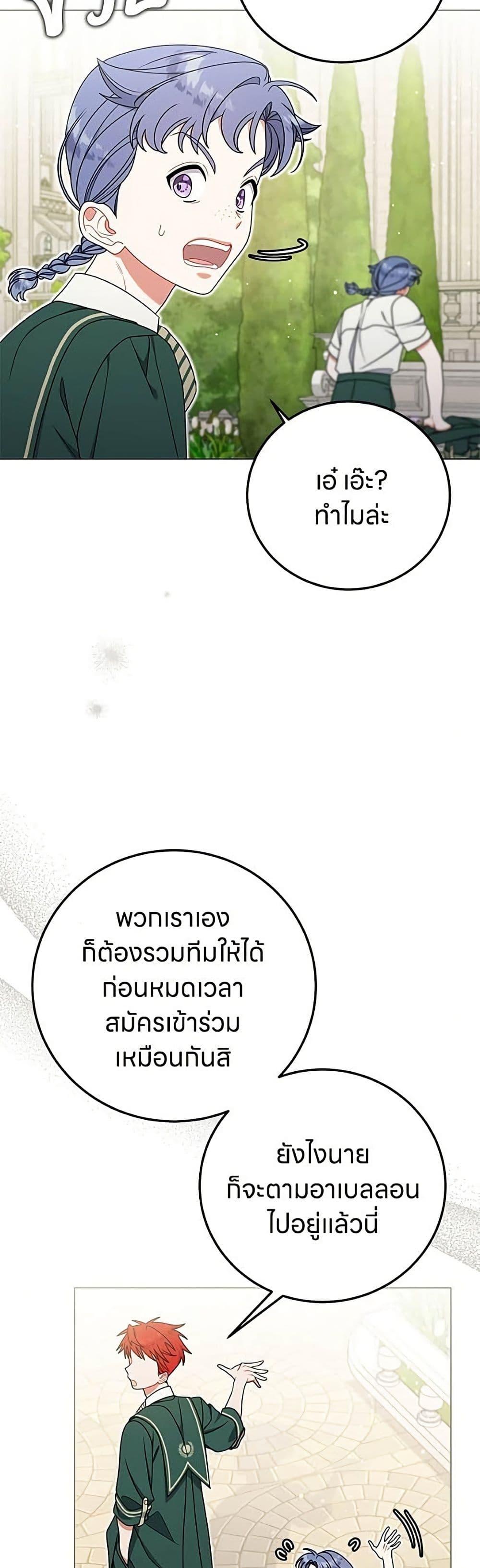 Manga-lc-com อ่านมังงะ อ่านการ์ตูน ออนไลน์ ฟรี This Wasn’t in My Adoption Plan ตอนที่ 1 2 3 4 5 6 7 8 9 10 11 12 13 14 ฟรี ไม่มีโฆษณา Manga-lc - อ่าน มังงะ อ่าน การ์ตูน ออนไลน์ อ่านมังงะ ฟรี