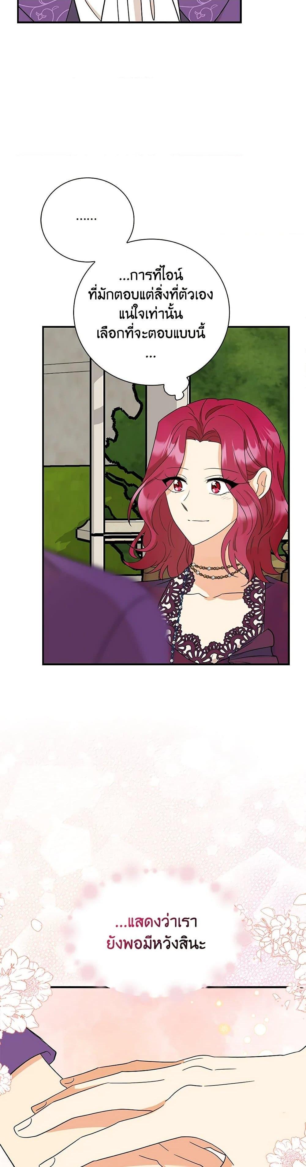 Manga-lc-com อ่านมังงะ อ่านการ์ตูน ออนไลน์ ฟรี I Became the Villain’s Mother ตอนที่ 1 2 3 4 5 6 7 8 9 10 11 12 13 14 ฟรี ไม่มีโฆษณา Manga-lc - อ่าน มังงะ อ่าน การ์ตูน ออนไลน์ อ่านมังงะ ฟรี