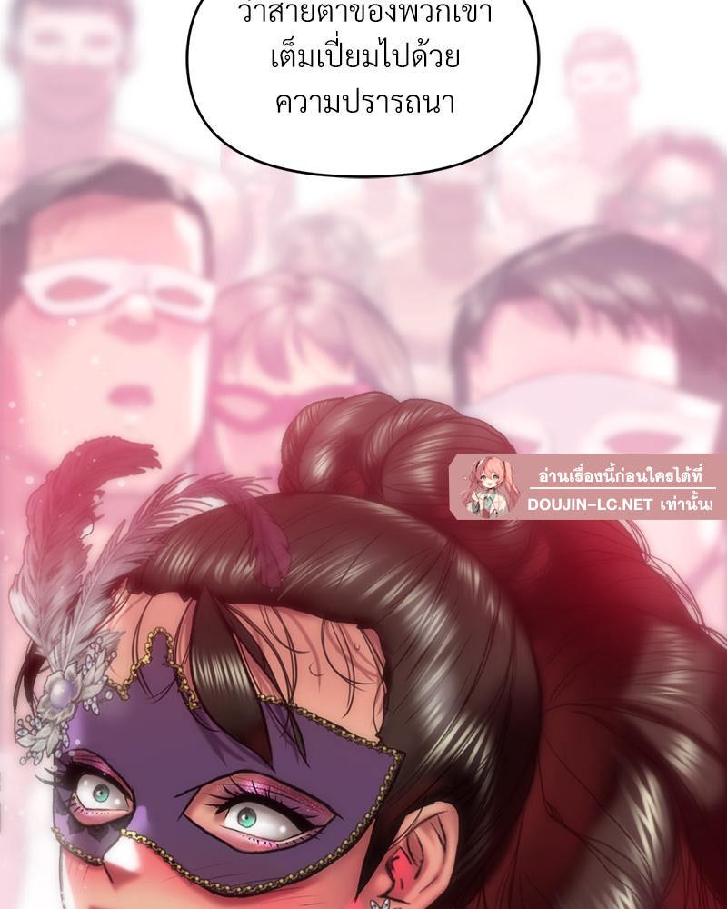 Doujin-Lc- อ่าน โดจิน มังฮวา เกาหลี ญี่ปุ่น จีน แปลไทย เมืองกระหายรัก ตอนที่ 1 2 3 4 5 6 7 8 9 10 11 12 13 14 ฟรี ไม่มีโฆษณา อ่าน โดจิน Manhwa เกาหลี ญี่ปุ่น จีน เรามีครบ คัดมาให้เน้นๆ โดจิน 18+ รับประกันความฟินโดย  Doujin Lc