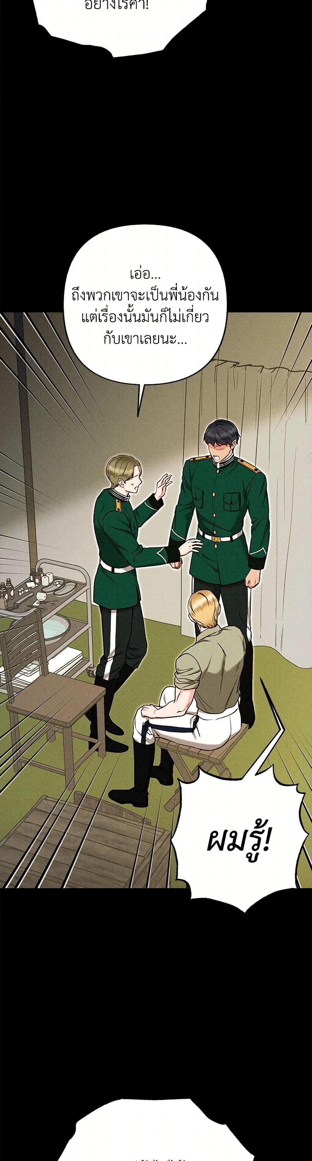 Manga-lc-com อ่านมังงะ อ่านการ์ตูน ออนไลน์ ฟรี Dear My Rude Darling With Multiple Personality ตอนที่ 1 2 3 4 5 6 7 8 9 10 11 12 13 14 ฟรี ไม่มีโฆษณา Manga-lc - อ่าน มังงะ อ่าน การ์ตูน ออนไลน์ อ่านมังงะ ฟรี