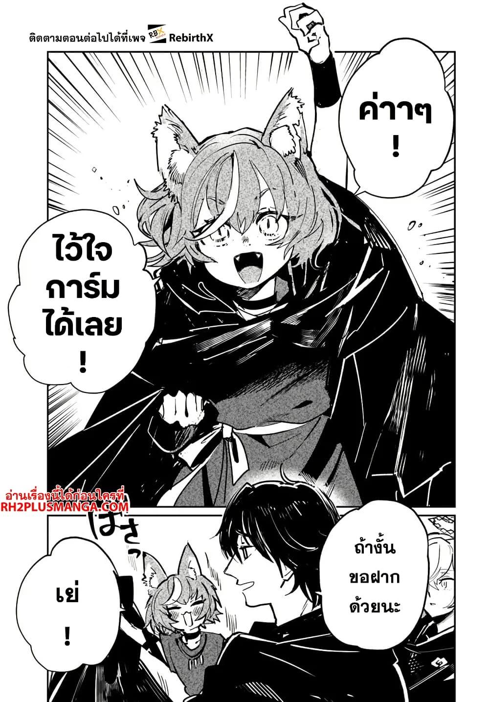 Manga-lc-com อ่านมังงะ อ่านการ์ตูน ออนไลน์ ฟรี Shikabane Ou no Kikan ตอนที่ 1 2 3 4 5 6 7 8 9 10 11 12 13 14 ฟรี ไม่มีโฆษณา Manga-lc - อ่าน มังงะ อ่าน การ์ตูน ออนไลน์ อ่านมังงะ ฟรี