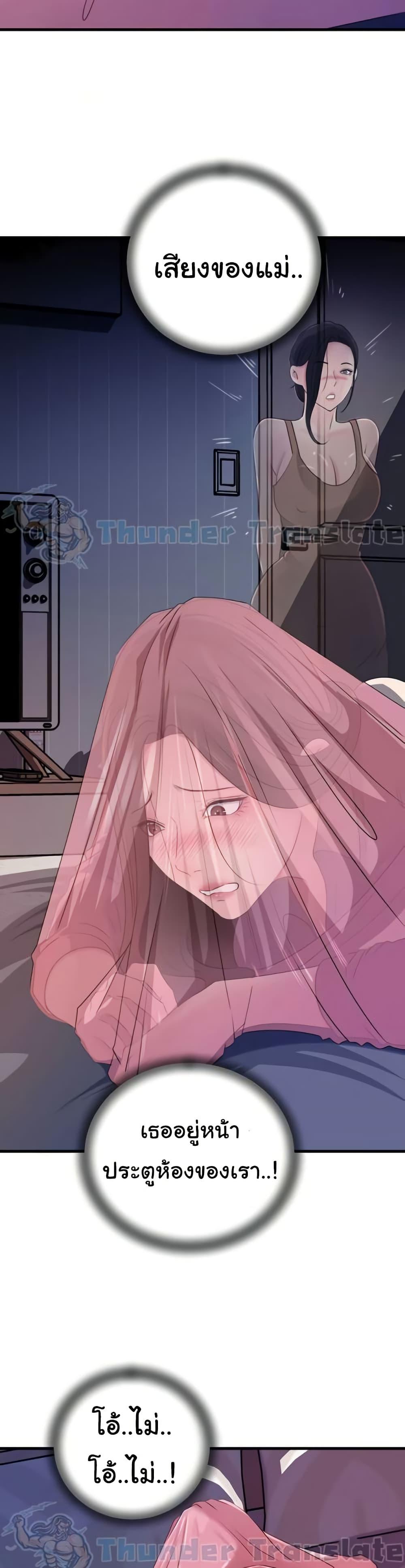 Doujin-Lc- อ่าน โดจิน มังฮวา เกาหลี ญี่ปุ่น จีน แปลไทย Not the Daughter ตอนที่ 1 2 3 4 5 6 7 8 9 10 11 12 13 14 ฟรี ไม่มีโฆษณา อ่าน โดจิน Manhwa เกาหลี ญี่ปุ่น จีน เรามีครบ คัดมาให้เน้นๆ โดจิน 18+ รับประกันความฟินโดย  Doujin Lc