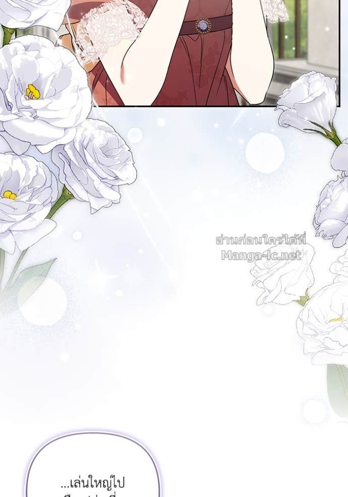 Doujin-Lc- อ่าน โดจิน มังฮวา เกาหลี ญี่ปุ่น จีน แปลไทย คิดว่าการบิดเบือนต้นฉบับ มันทำได้ง่าย ๆ หรือไง ตอนที่ 1 2 3 4 5 6 7 8 9 10 11 12 13 14 ฟรี ไม่มีโฆษณา อ่าน โดจิน Manhwa เกาหลี ญี่ปุ่น จีน เรามีครบ คัดมาให้เน้นๆ โดจิน 18+ รับประกันความฟินโดย Doujin Lc