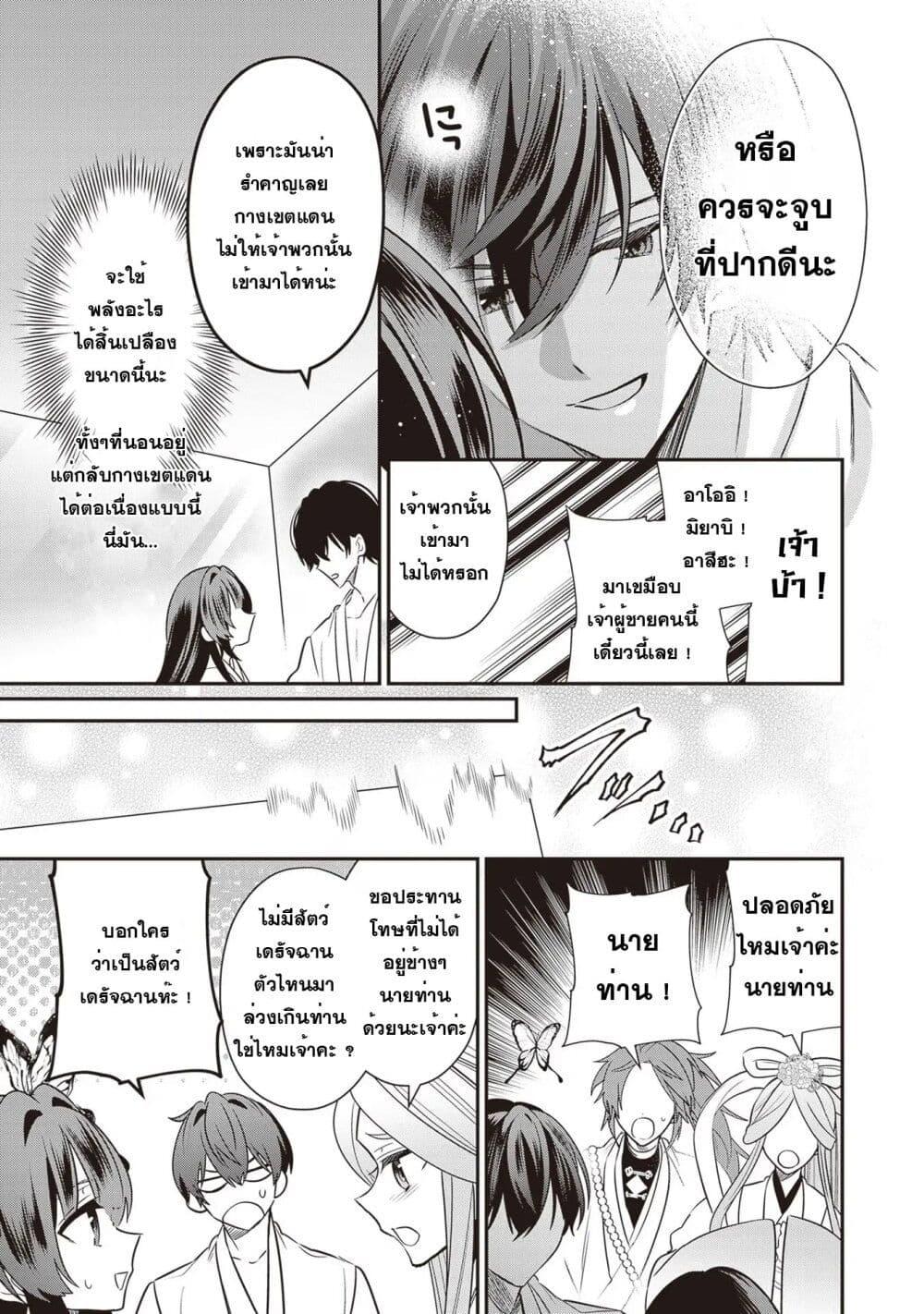 Manga-lc-com อ่านมังงะ อ่านการ์ตูน ออนไลน์ ฟรี Kekkaishi no Ichirinka ตอนที่ 1 2 3 4 5 6 7 8 9 10 11 12 13 14 ฟรี ไม่มีโฆษณา Manga-lc - อ่าน มังงะ อ่าน การ์ตูน ออนไลน์ อ่านมังงะ ฟรี