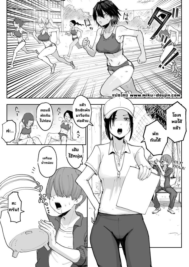 Doujin-Lc- อ่าน โดจิน มังฮวา เกาหลี ญี่ปุ่น จีน แปลไทย ไอ้หนุ่มเติมน้ำ [Nakahara Dragon] ตอนที่ 1 2 3 4 5 6 7 8 9 10 11 12 13 14 ฟรี ไม่มีโฆษณา อ่าน โดจิน Manhwa เกาหลี ญี่ปุ่น จีน เรามีครบ คัดมาให้เน้นๆ โดจิน 18+ รับประกันความฟินโดย  Doujin Lc