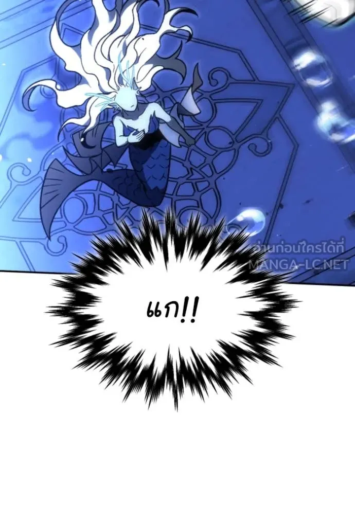 อดีตบอสหอคอย ตอนที่ 111 รูปที่ 47