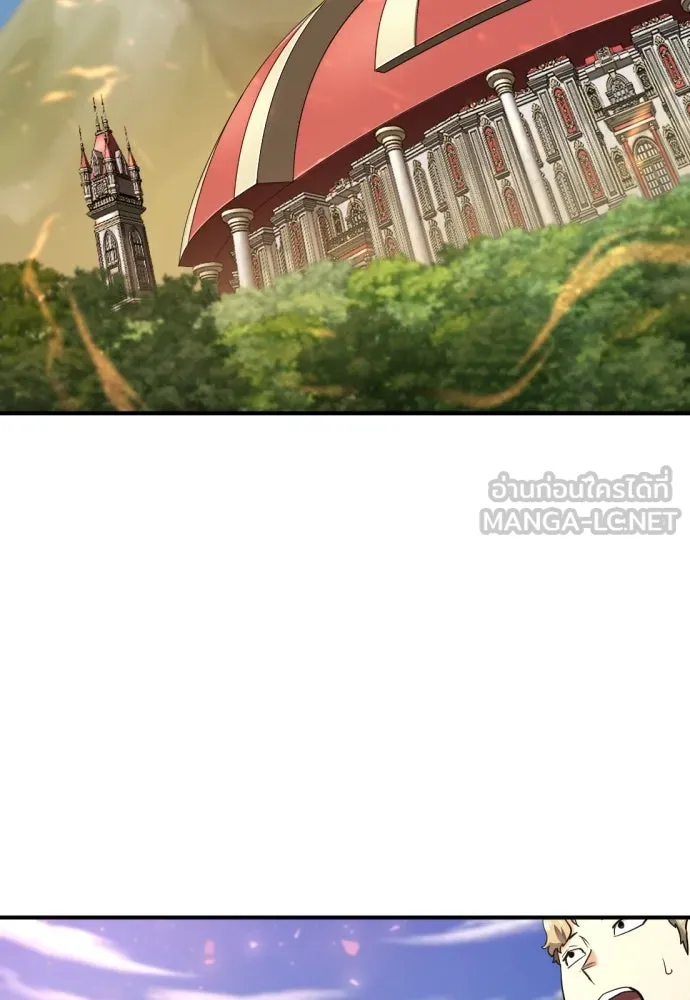 ยอดสถาปนิกผู้พิทักษ์อาณาจักร ตอนที่ 177 รูปที่ 90