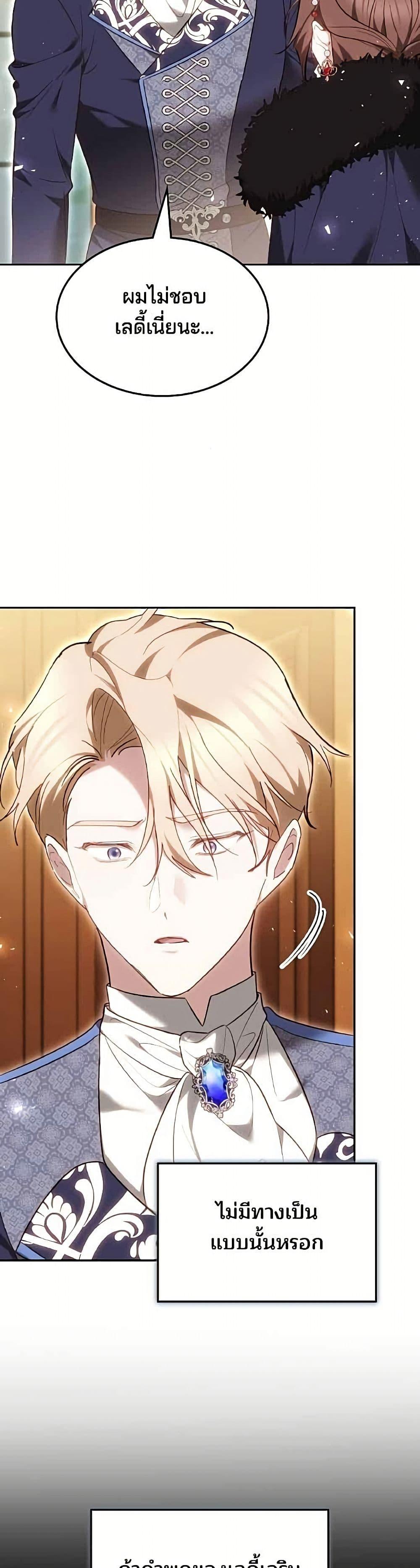 Manga-lc-com อ่านมังงะ อ่านการ์ตูน ออนไลน์ ฟรี The Reason Why the Villainess Picked up a Sword ตอนที่ 1 2 3 4 5 6 7 8 9 10 11 12 13 14 ฟรี ไม่มีโฆษณา Manga-lc - อ่าน มังงะ อ่าน การ์ตูน ออนไลน์ อ่านมังงะ ฟรี