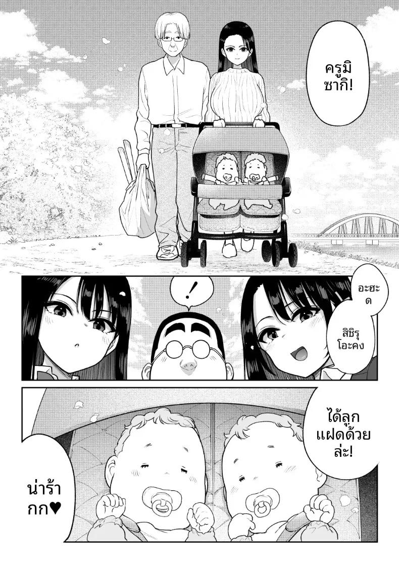 Doujin-Lc- อ่าน โดจิน มังฮวา เกาหลี ญี่ปุ่น จีน แปลไทย ชิรุโอะ (Nanashii) ตอนที่ 1 2 3 4 5 6 7 8 9 10 11 12 13 14 ฟรี ไม่มีโฆษณา อ่าน โดจิน Manhwa เกาหลี ญี่ปุ่น จีน เรามีครบ คัดมาให้เน้นๆ โดจิน 18+ รับประกันความฟินโดย  Doujin Lc