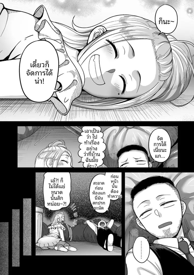 Doujin-Lc- อ่าน โดจิน มังฮวา เกาหลี ญี่ปุ่น จีน แปลไทย อีก 20 ปีต่อจากนี้ [Yamamoto Zenzen] ตอนที่ 1 2 3 4 5 6 7 8 9 10 11 12 13 14 ฟรี ไม่มีโฆษณา อ่าน โดจิน Manhwa เกาหลี ญี่ปุ่น จีน เรามีครบ คัดมาให้เน้นๆ โดจิน 18+ รับประกันความฟินโดย  Doujin Lc