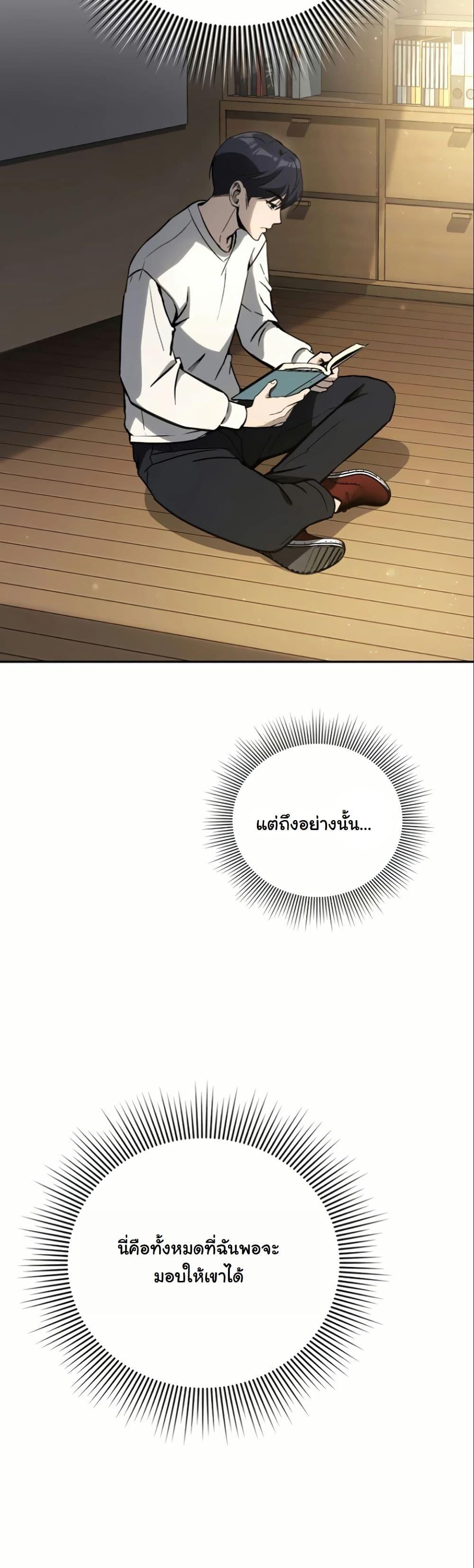 Manga-lc-com อ่านมังงะ อ่านการ์ตูน ออนไลน์ ฟรี A Thousand Faces ตอนที่ 1 2 3 4 5 6 7 8 9 10 11 12 13 14 ฟรี ไม่มีโฆษณา Manga-lc - อ่าน มังงะ อ่าน การ์ตูน ออนไลน์ อ่านมังงะ ฟรี