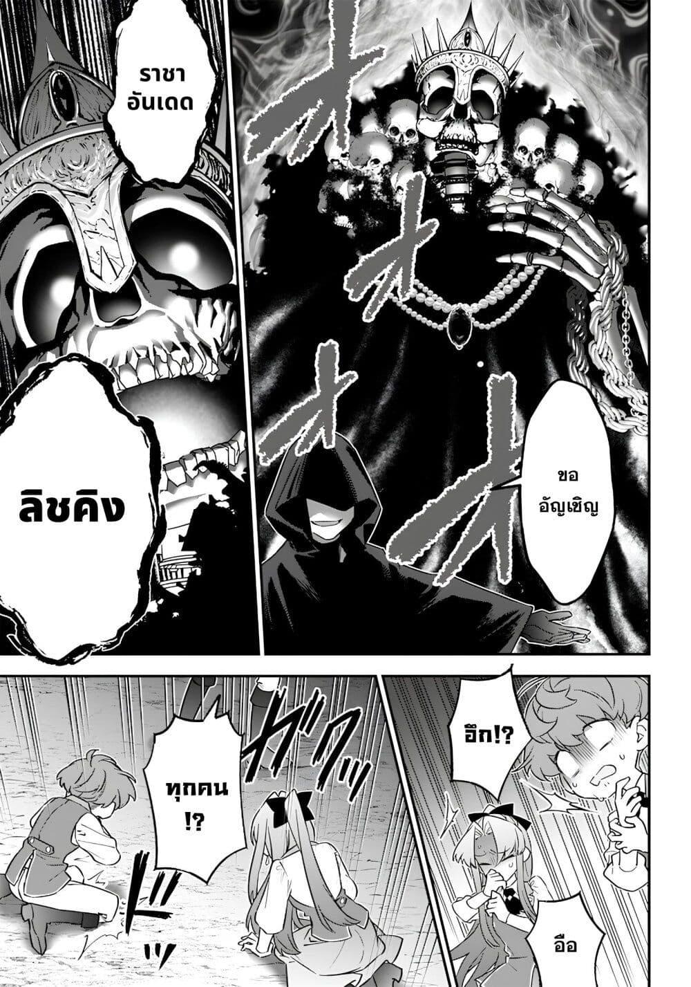 Manga-lc-com อ่านมังงะ อ่านการ์ตูน ออนไลน์ ฟรี Sekai ni Hitori, Zenzokusei Mahou no Tsukaite ตอนที่ 1 2 3 4 5 6 7 8 9 10 11 12 13 14 ฟรี ไม่มีโฆษณา Manga-lc - อ่าน มังงะ อ่าน การ์ตูน ออนไลน์ อ่านมังงะ ฟรี