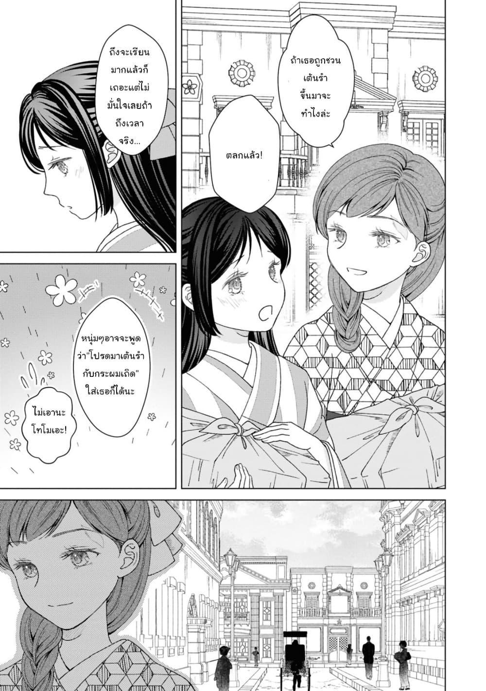 Manga-lc-com อ่านมังงะ อ่านการ์ตูน ออนไลน์ ฟรี Kanaria wa Kiraboshi no Yume o Miru ตอนที่ 1 2 3 4 5 6 7 8 9 10 11 12 13 14 ฟรี ไม่มีโฆษณา Manga-lc - อ่าน มังงะ อ่าน การ์ตูน ออนไลน์ อ่านมังงะ ฟรี