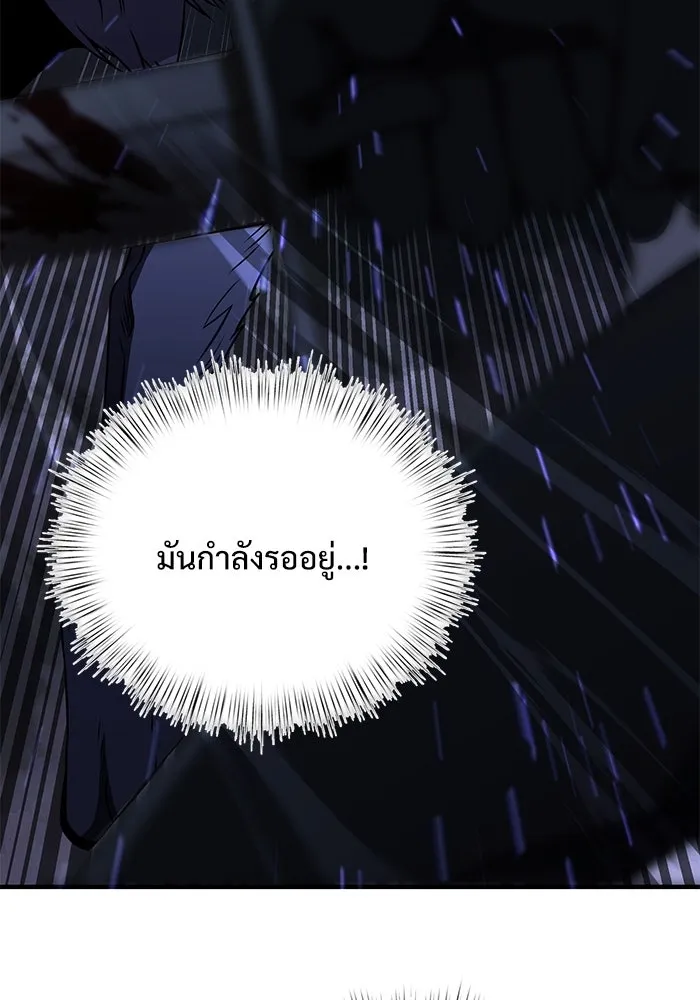 อัศวินดำล่าท้าเวลา ตอนที่ 13 รูปที่ 82