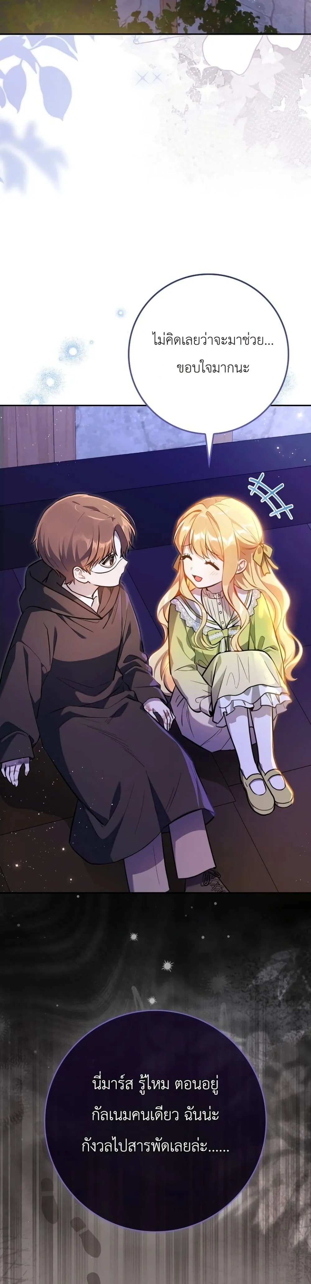 Manga-lc-com อ่านมังงะ อ่านการ์ตูน ออนไลน์ ฟรี Marked as the Tyrant’s Daughter-in-Law ตอนที่ 1 2 3 4 5 6 7 8 9 10 11 12 13 14 ฟรี ไม่มีโฆษณา Manga-lc - อ่าน มังงะ อ่าน การ์ตูน ออนไลน์ อ่านมังงะ ฟรี