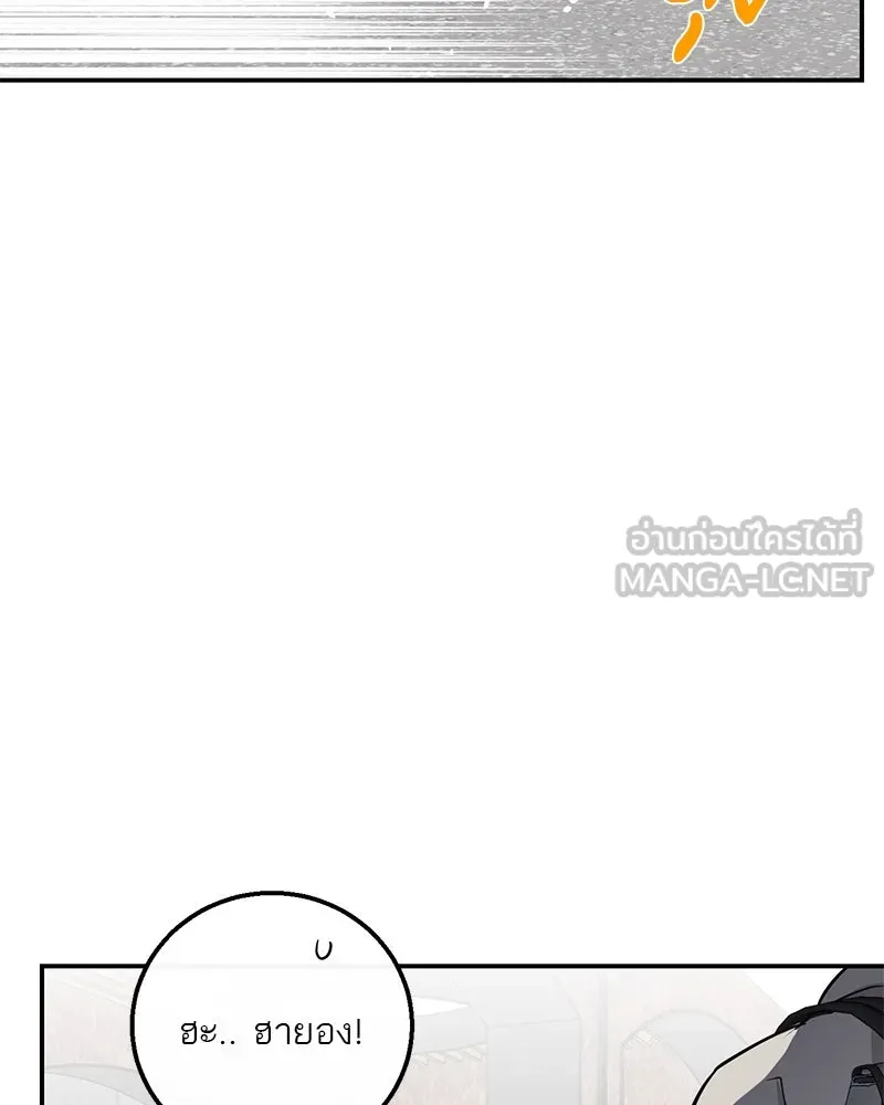 ตำนานเทพธิดาตกสวรรค์ ตอนที่ 133 รูปที่ 105