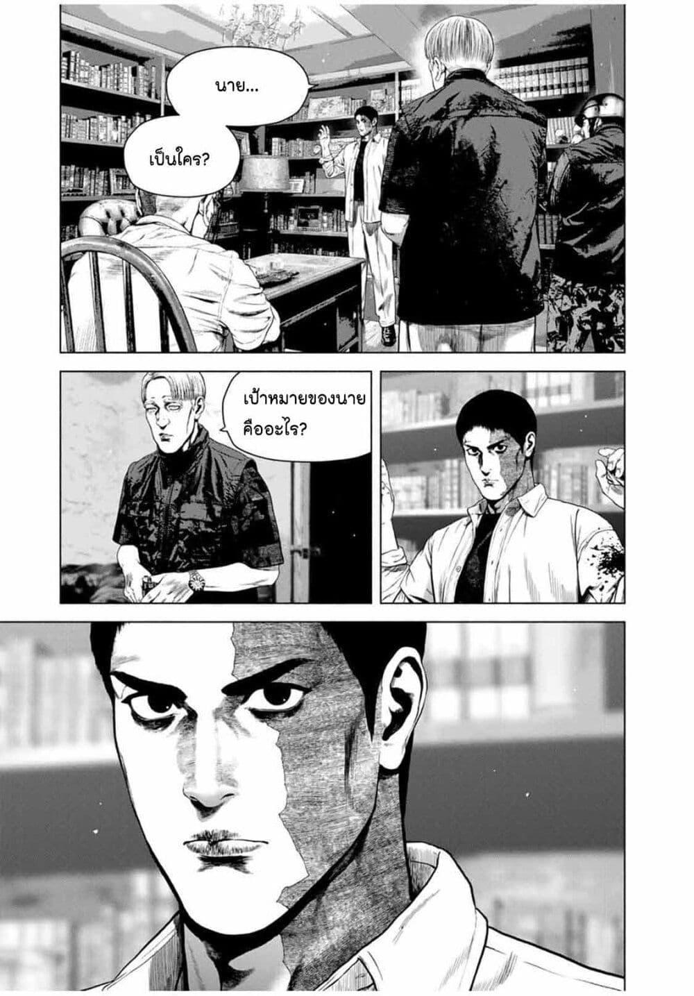 Manga-lc-com อ่านมังงะ อ่านการ์ตูน ออนไลน์ ฟรี Furitsumore Kodoku na Shi yo ตอนที่ 1 2 3 4 5 6 7 8 9 10 11 12 13 14 ฟรี ไม่มีโฆษณา Manga-lc - อ่าน มังงะ อ่าน การ์ตูน ออนไลน์ อ่านมังงะ ฟรี