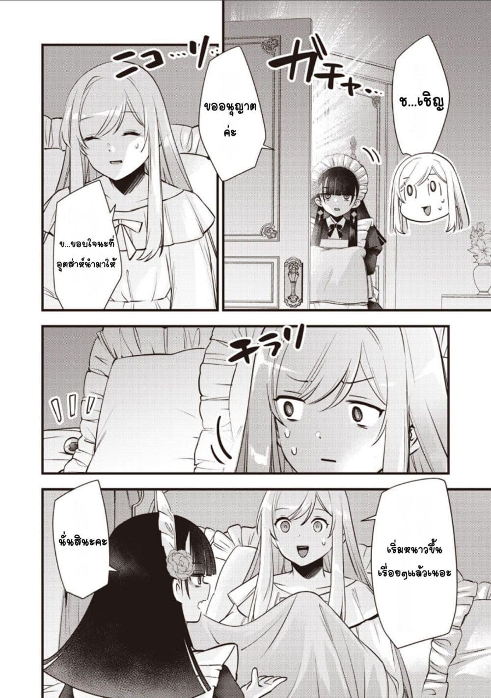 Manga-lc-com อ่านมังงะ อ่านการ์ตูน ออนไลน์ ฟรี Slime Saint ตอนที่ 1 2 3 4 5 6 7 8 9 10 11 12 13 14 ฟรี ไม่มีโฆษณา Manga-lc - อ่าน มังงะ อ่าน การ์ตูน ออนไลน์ อ่านมังงะ ฟรี