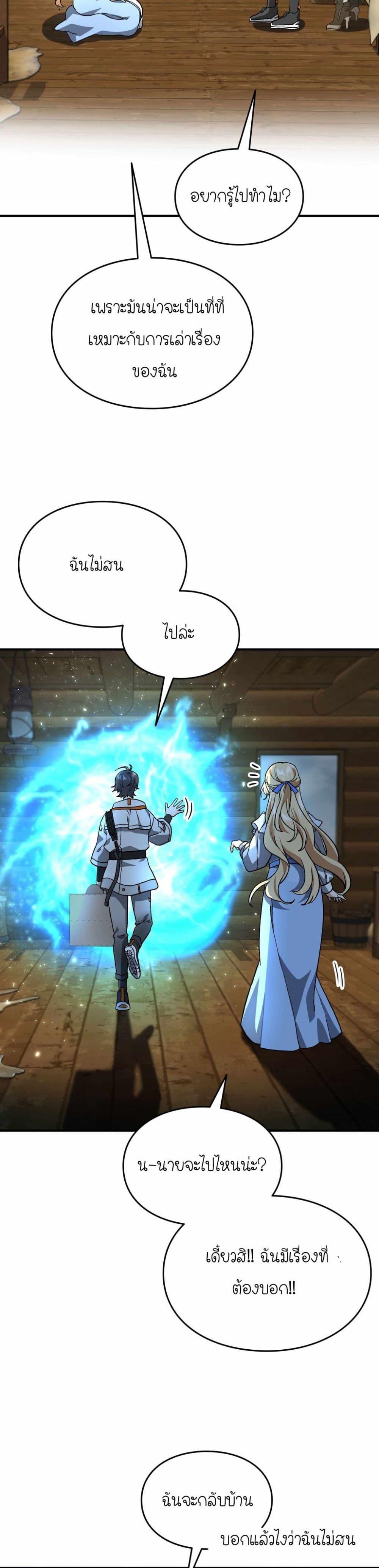 Manga-lc-com อ่านมังงะ อ่านการ์ตูน ออนไลน์ ฟรี How I Became an SSS Rank Delivery Hunter ตอนที่ 1 2 3 4 5 6 7 8 9 10 11 12 13 14 ฟรี ไม่มีโฆษณา Manga-lc - อ่าน มังงะ อ่าน การ์ตูน ออนไลน์ อ่านมังงะ ฟรี