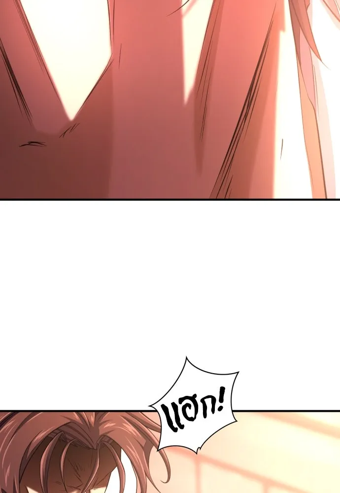 ยอดสถาปนิกผู้พิทักษ์อาณาจักร ตอนที่ 166 รูปที่ 62