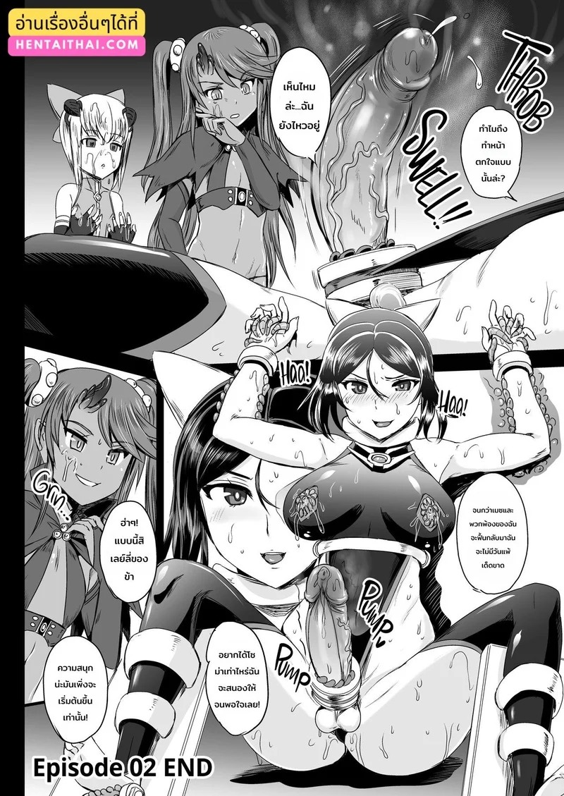 Doujin-Lc- อ่าน โดจิน มังฮวา เกาหลี ญี่ปุ่น จีน แปลไทย ระบบฝึกฝนน้ำอสุจิของสาวน้อยเวทมนตร์ 2  [PX-Real (Kanno Takashi)] Mahoushoujyo Rensei System  Magical Girl Semen Training System 2 ตอนที่ 1 ฟรี ไม่มีโฆษณา อ่าน โดจิน Manhwa เกาหลี ญี่ปุ่น จีน เรามีครบ คัดมาให้เน้นๆ โดจิน 18+ รับประกันความฟินโดย Doujin Lc