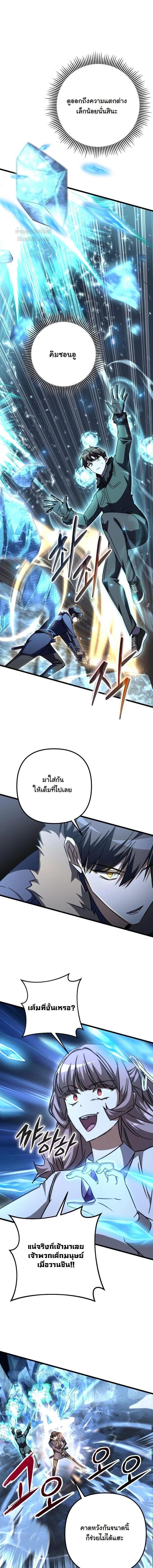 Manga-lc-com อ่านมังงะ อ่านการ์ตูน ออนไลน์ ฟรี The Regressed Extra Becomes a Genius ตอนที่ 1 2 3 4 5 6 7 8 9 10 11 12 13 14 ฟรี ไม่มีโฆษณา Manga-lc - อ่าน มังงะ อ่าน การ์ตูน ออนไลน์ อ่านมังงะ ฟรี