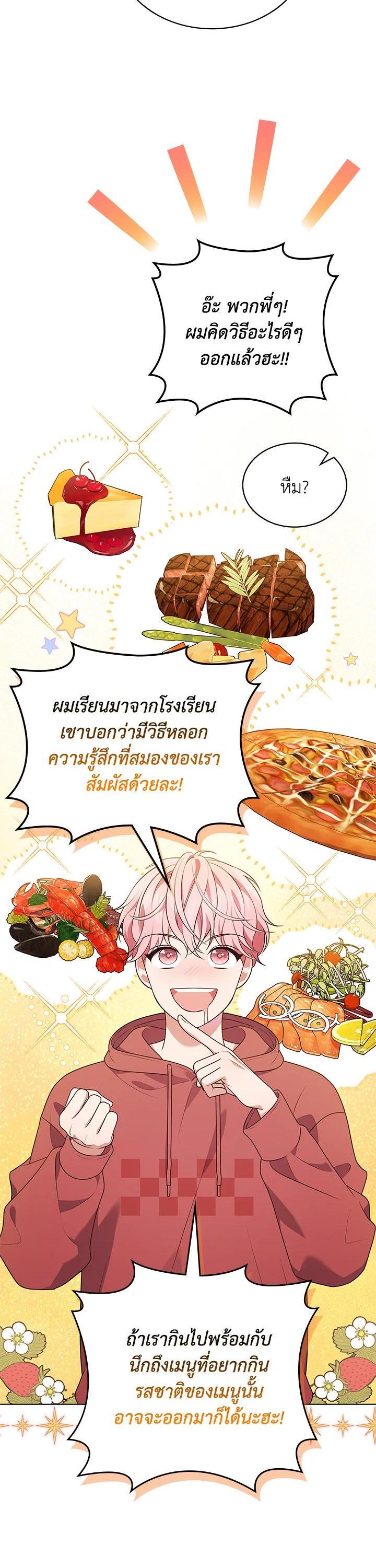 Manga-lc-com อ่านมังงะ อ่านการ์ตูน ออนไลน์ ฟรี In This Life, the Greatest Star in the Universe ตอนที่ 1 2 3 4 5 6 7 8 9 10 11 12 13 14 ฟรี ไม่มีโฆษณา Manga-lc - อ่าน มังงะ อ่าน การ์ตูน ออนไลน์ อ่านมังงะ ฟรี