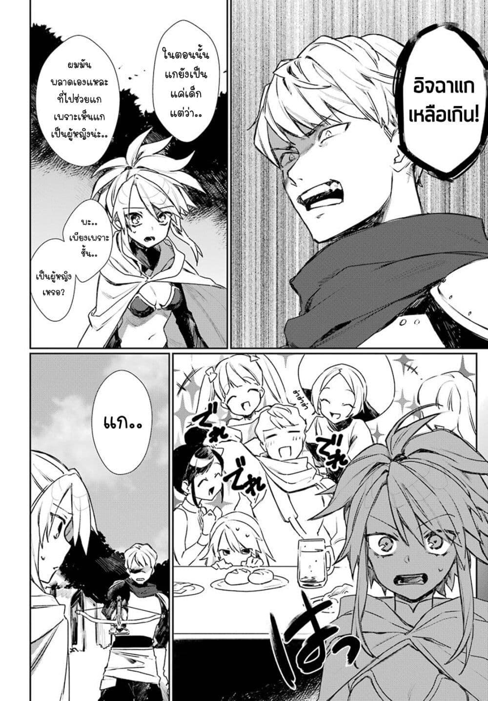 Manga-lc-com อ่านมังงะ อ่านการ์ตูน ออนไลน์ ฟรี Minotauros no Omoibito ตอนที่ 1 2 3 4 5 6 7 8 9 10 11 12 13 14 ฟรี ไม่มีโฆษณา Manga-lc - อ่าน มังงะ อ่าน การ์ตูน ออนไลน์ อ่านมังงะ ฟรี